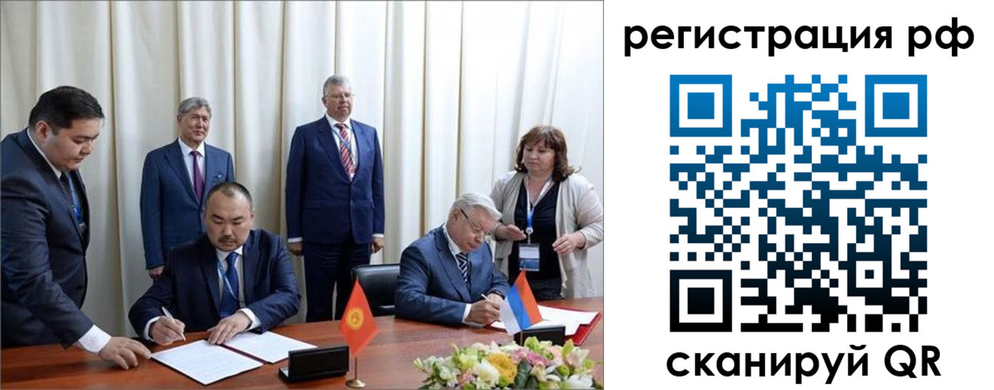 прописка для работы в Новошахтинске