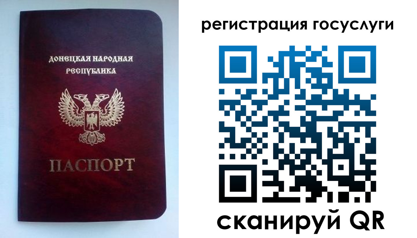 прописка поиск в Новошахтинске