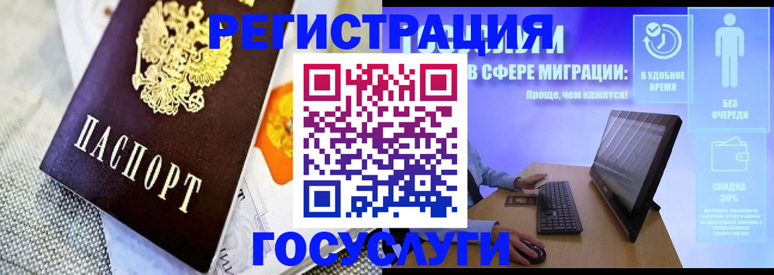 прописка поиск в Новошахтинске